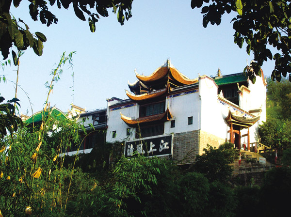 General Zhangfei Temple View
